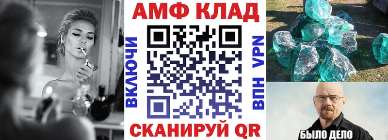 Купить где  Вуктыл  АМФЕТАМИН 97% 