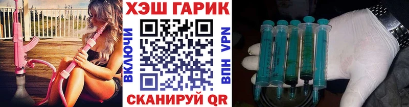 Купить  Вуктыл  Гашиш гашик 