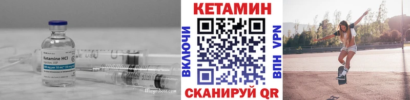 Купить Вуктыл КЕТАМИН VHQ
