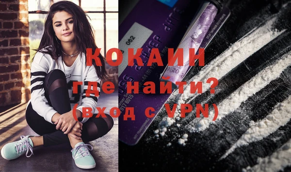 гашишное масло Козельск