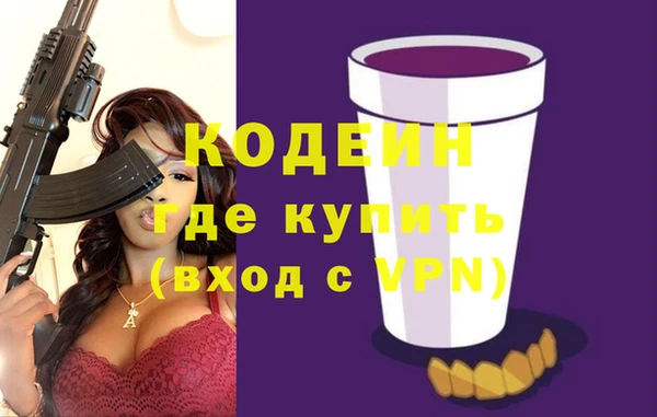 гашишное масло Козельск