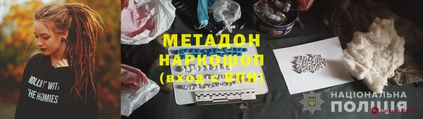 герыч Кодинск