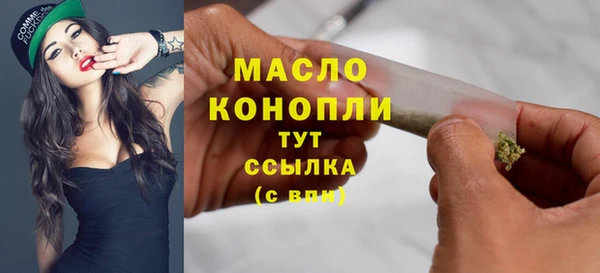 эйфоретик Костерёво
