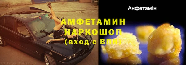 прущая мука Козловка