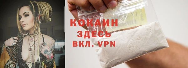 герыч Кодинск