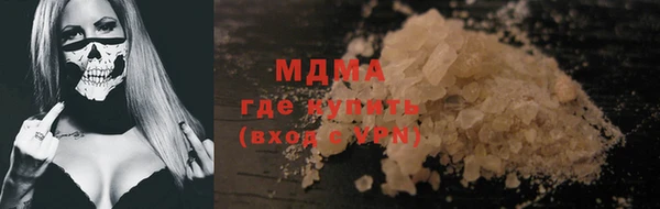меф VHQ Коряжма