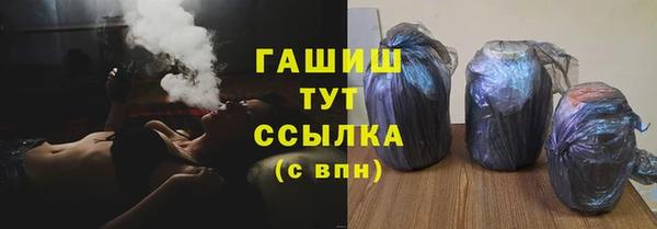 гашишное масло Козельск