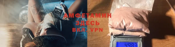 эйфоретик Костерёво