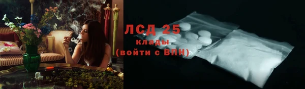 гашишное масло Козельск
