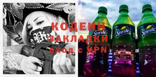 гашишное масло Козельск