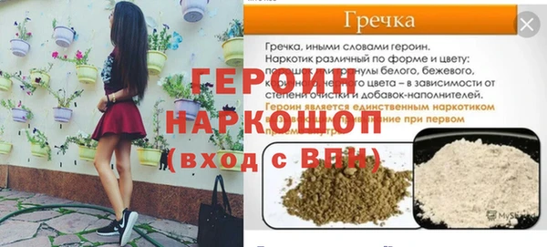 герыч Кодинск
