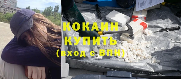 гашишное масло Козельск