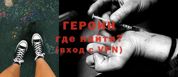 герыч Кодинск