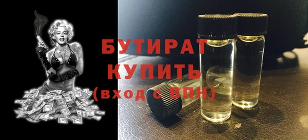 герыч Кодинск