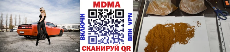 Купить где  Вуктыл  МДМА Molly 