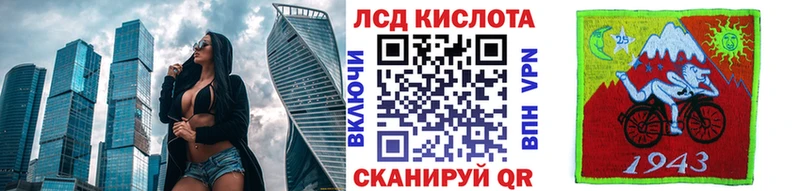 Марки N-bome 1500мкг Купить где Вуктыл