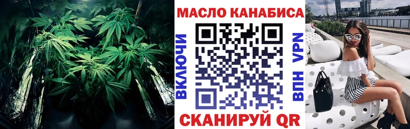 Дистиллят ТГК жижа  Купить закладки  Вуктыл 